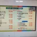 산마루돌구이 이미지