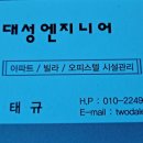 항동 제일풍경채 포레스트 이미지