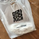 울산 명랑 핫도그 신상 &#34;핫도그 먹는 붕어빵&#34; 핫붕 솔직후기