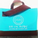 도안나노주산암산