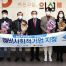 향촌당 주식회사 이미지