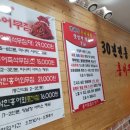 박혜남홍어무침