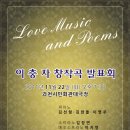 과천시민회관 대극장 이미지