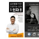임실군민회관 | 미래 혁신의 열기를 든든한 한 그릇으로 달래다! 임실 &#39;가얏골 감자탕&#39;의 숨겨진 별미, 곱창 상계탕