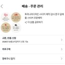 궁중떡방 | 분당 정자동 떡 맛집 ‘경성궁중떡방’ 부모님 칠순 기념 백설기 맞춤 후기