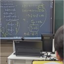 둔산페르마학원