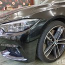 고양시 백석동 차량 도색업체 - BMW 430i 긁힌 휀다 기스 흠집 스크래치 판금도색 수리 이미지