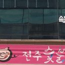 네일 라벨르 이미지