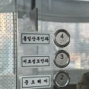 반포그린주유소 이미지