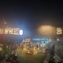 용구대로 2325번길2L | [용인카페] 마북동 카페에서 불멍하는 이색카페 '사운드오브캠핑' 찐 후기