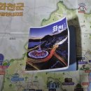 화천시티투어(평화누리호) | 호수와 군인의 도시, 강원도 화천