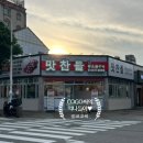 뚜레쥬르목포하당점