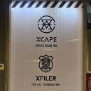 달리고 강남점
