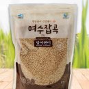 여수잡곡영농조합법인 네이버블로그