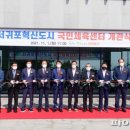 서귀포국민체육센터 2 이미지