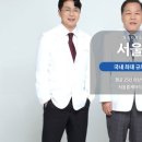 홈케어의원 이미지