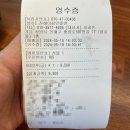 이창민 | 창원여행 진해맛집 이창민밀면 다녀온 후기