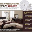 한샘약국 Daum카페