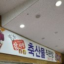 365홈마트 이미지