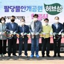 광주광역시 관광공사 이미지