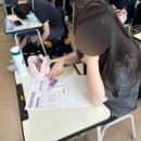 [계남고] 미래 트렌드 4차시 고2 진로체험 후기 - 히어로스쿨