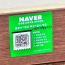 합천삼가한우라예식육 | 10번 이상 방문한 합천 한우 맛집! 삼가 대가식육식당 본점 후기