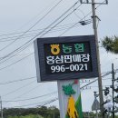 햇님주유소 이미지