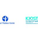 한국천연물연구소