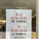 남가주김밥