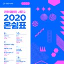 온쉼표 - 광주시 시어골길 115-6 | 온쉼표