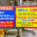 동부기름집 네이버블로그