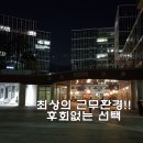 광교우미뉴브공인중개사사무소 이미지