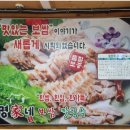 명가네보쌈칼국수 이미지