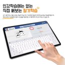 스마트에듀인 | 뇌새김영어 가격 하프스터디 직관적인 후기