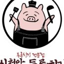 시청앞사거리 이미지