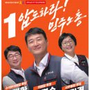 한국노총 전국금속연맹 피에스엠씨노동조 | 양경수 : 제13·14대 전국민주노동조합총연맹 위원장. 그에 대해 알아보자