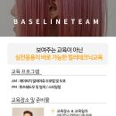 라인아카데미 이미지