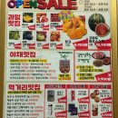 우리동네국민상회 이미지