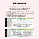 매향여자정보고등학교 이미지