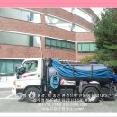 더조은환경주식회사