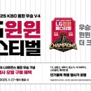 윈윈플러스