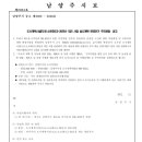 소로3-295 네이버블로그