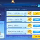 보물찾기 이미지