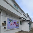 영도중앙새마을금고(본점) 이미지