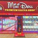 우와 뽑기방 이미지