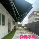 유니크공인중개사사무소 이미지