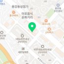 크린토피아 홈플러스(EX) 마포 용강점 이미지