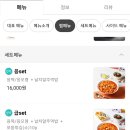 응급실국물떡볶이속초