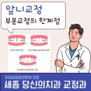김진환치과의원 이미지