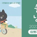 플러플리 FLUFFLY 이미지